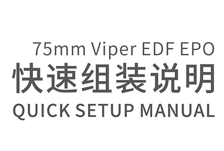 75mm EDF Viper QUICK SETUP MANUAL