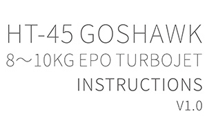 20220301-HSDJETS-Turbojet-HT-45-Assembly-and-Pre-Flight-Instructions